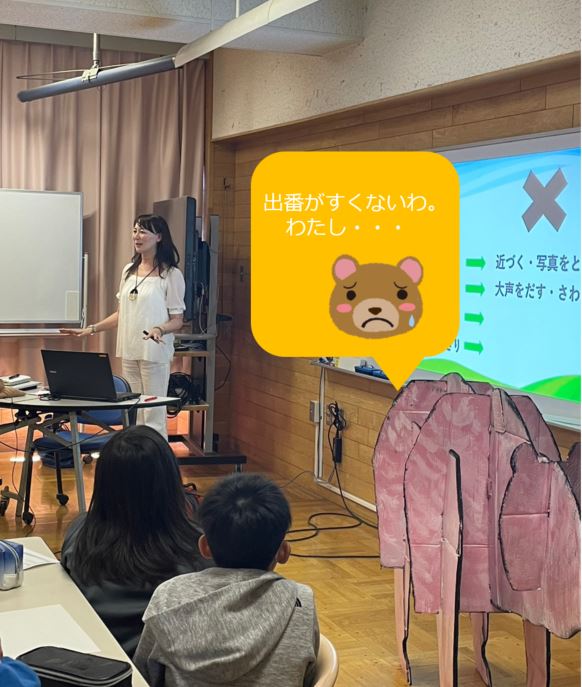 [Bear Smart Project ] ヒグマクラス＠藻岩小学校