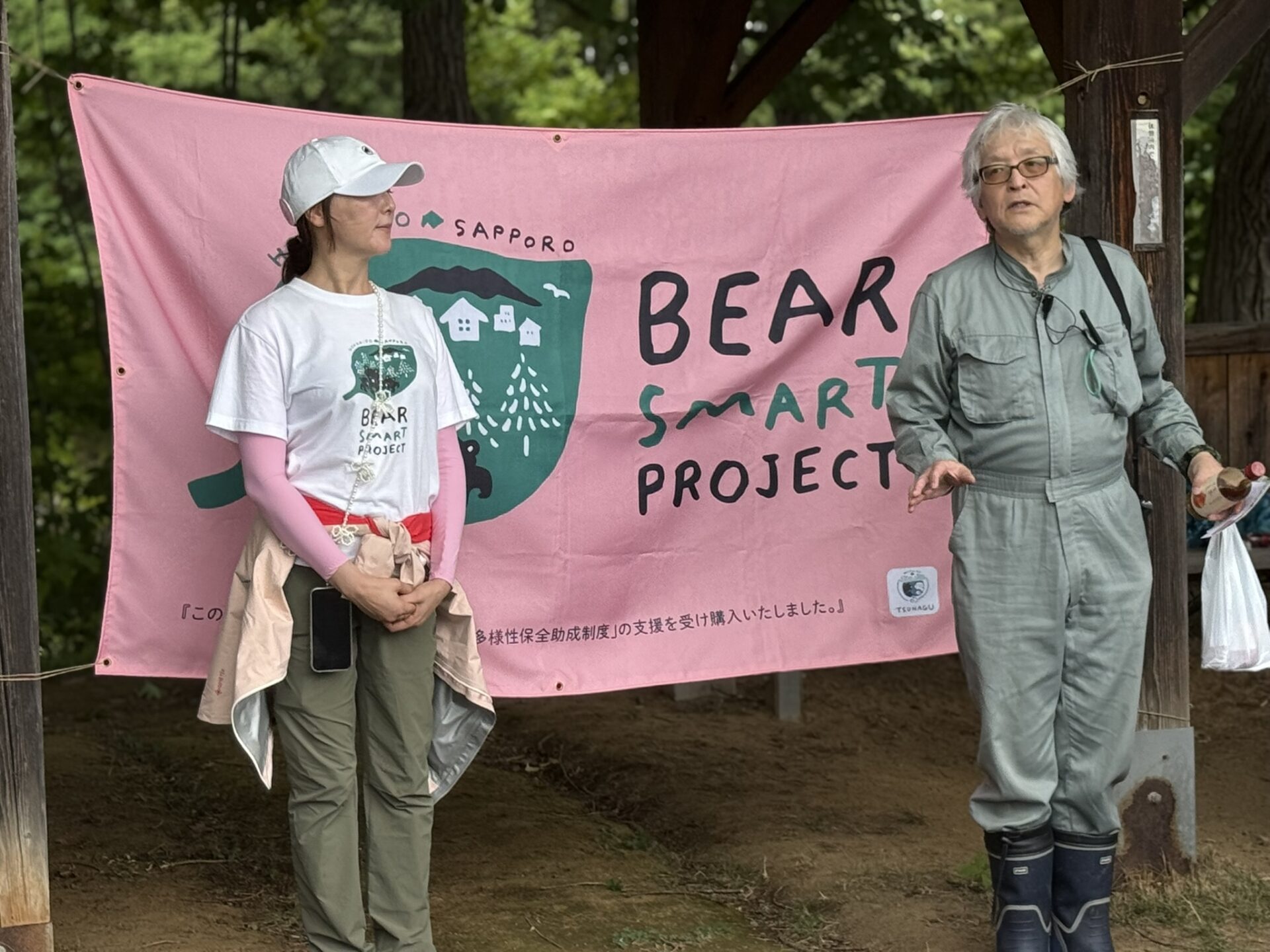 [Bear Smart Project ] エサごみゼロ🐻Bear Smart Hokkaido くまの日🌲